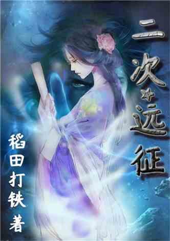 罗马2：全面战争