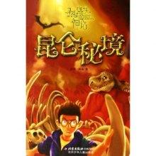 探索寻迹定位是真的吗?的知识星球,专业领域的学习和交流平台