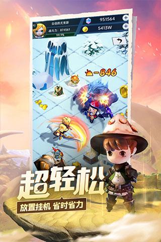 美式橄榄球大赛