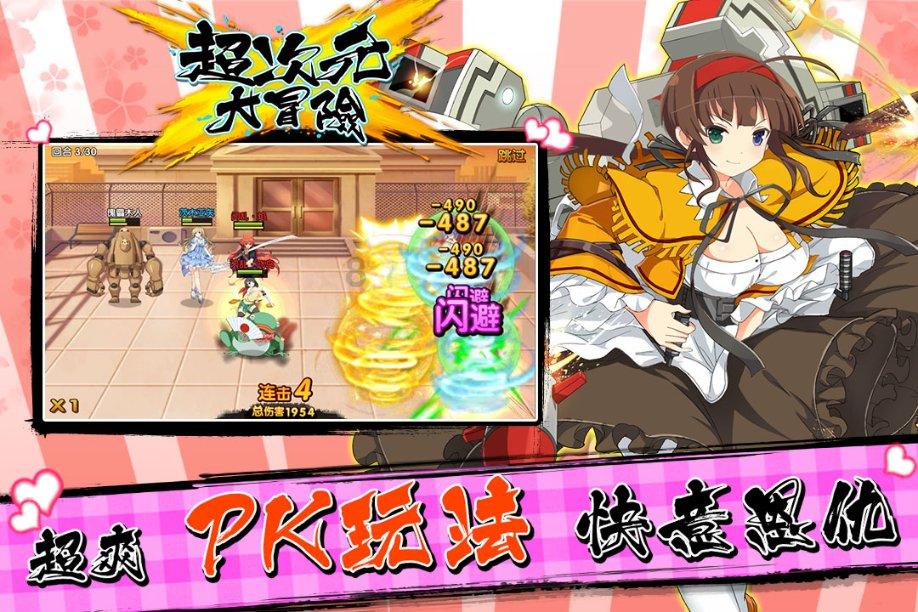 逃离神秘之屋