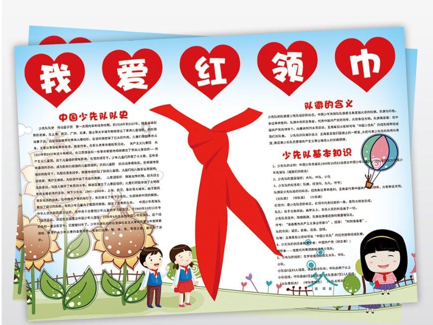 钛白粉行业龙头新年又掀涨价潮